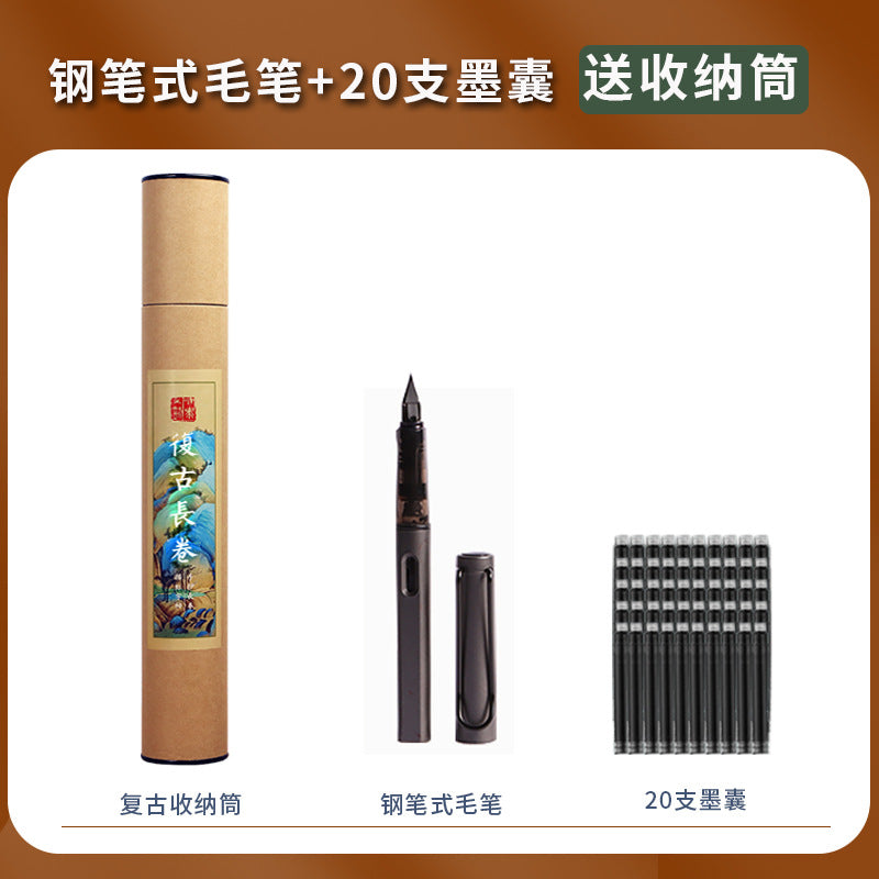 《地藏经》全文手抄临摹本