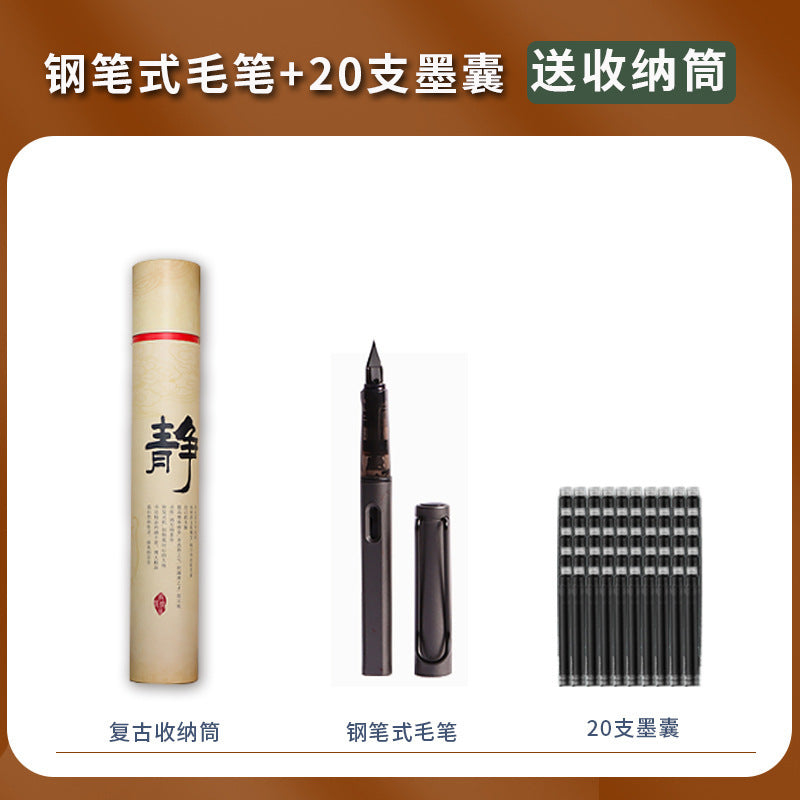 《地藏经》全文手抄临摹本