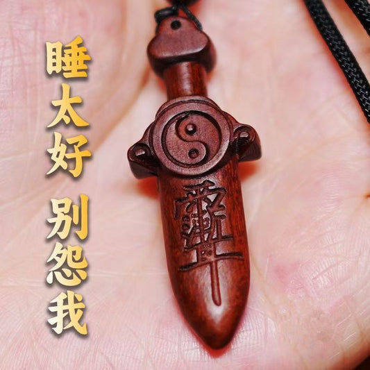 桃木剑挂件